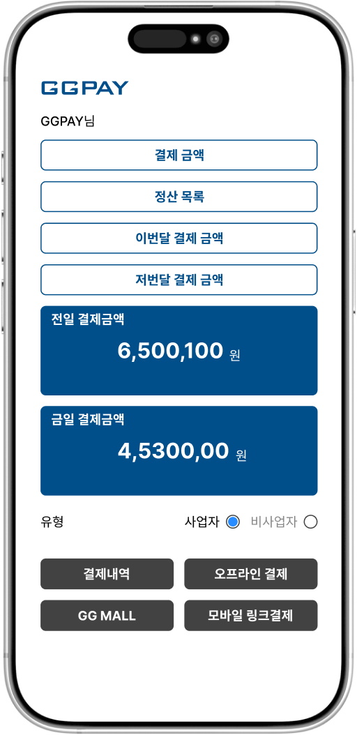 사용 예시